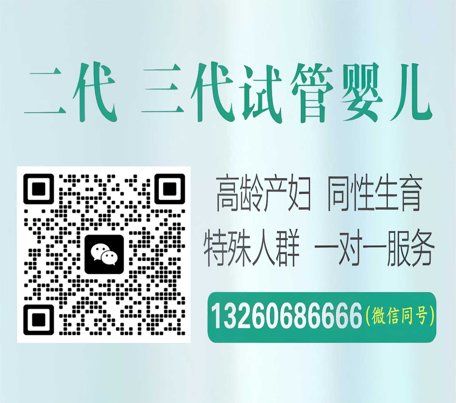 国内代孕服务网
